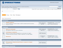 Tablet Screenshot of forum.promelec.ru